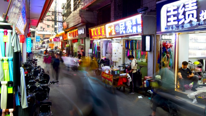 广州服装批发市场街道延时 中大九州轻坊