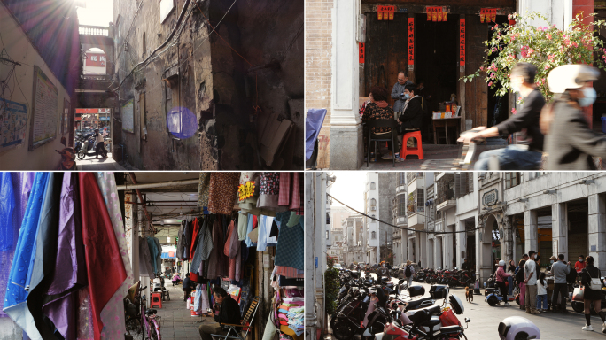 城市人文老街老巷市井生活烟火气