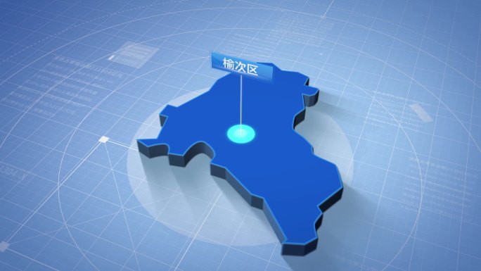晋中市榆次区蓝色三维地图科技感