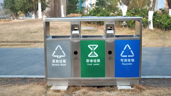 城市可回收垃圾桶