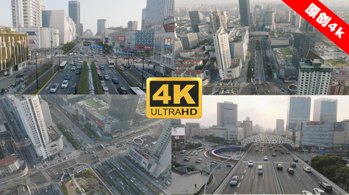 4k航拍上海杨浦五角场城市交通商业中心