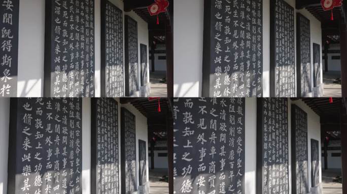 杭州西湖苏东坡书法碑廊