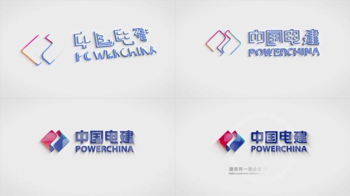 简洁logo片头