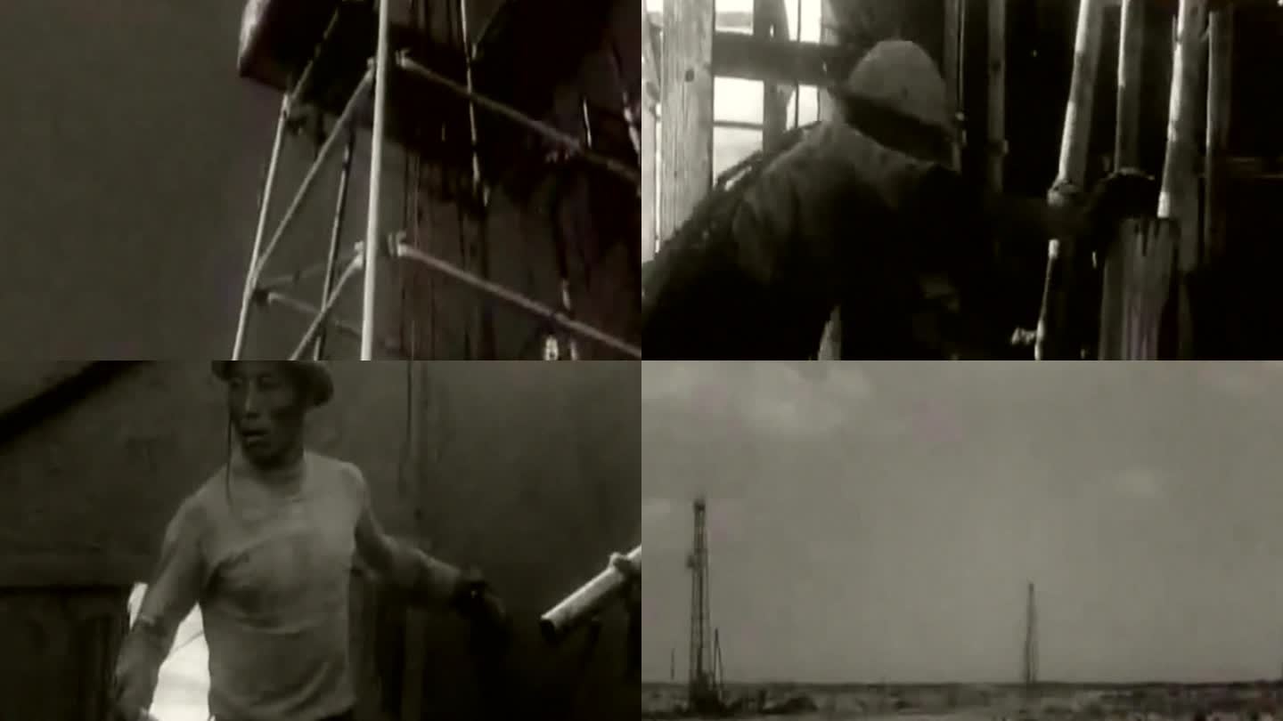 60年代克拉玛依油田生产影像