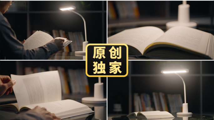 看书书房男人台灯下翻书学习阅读世界读书日