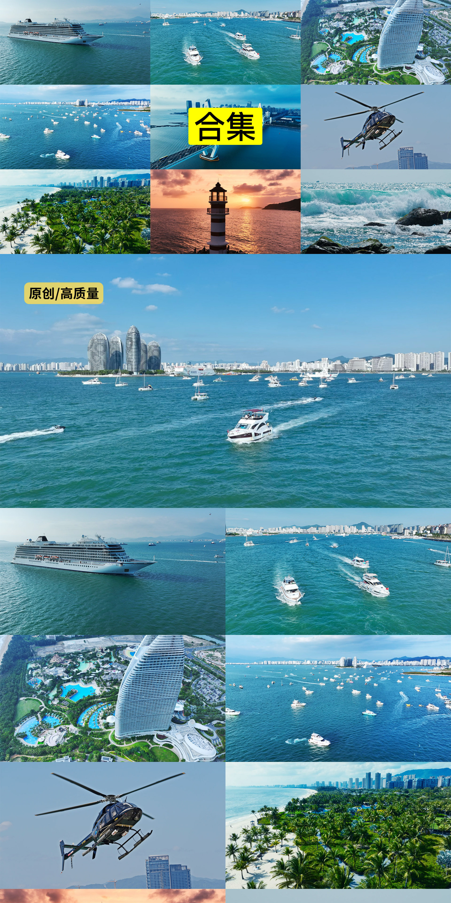 海南三亚旅游航拍合集4K