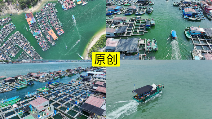 海南疍家鱼排航拍4K