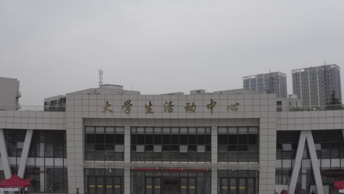 西安财经大学航拍15