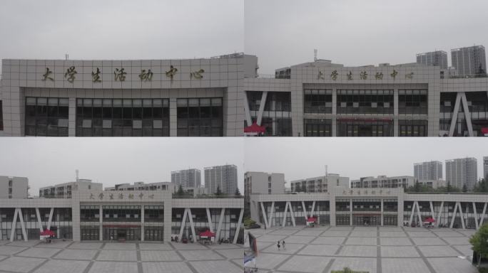 西安财经大学航拍15