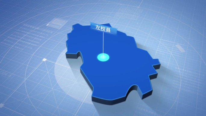 晋中市左权县蓝色三维地图科技感