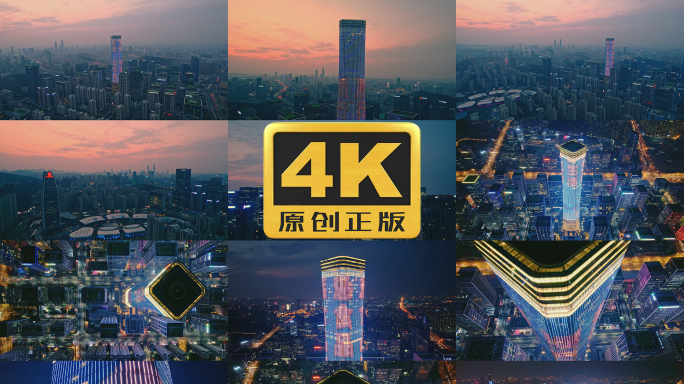 汉峪金谷云鼎大厦夜景航拍4K