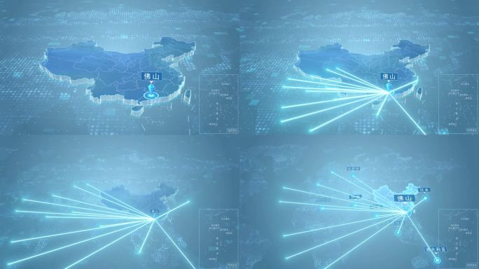 佛山市-辐射到全世界-简洁明亮