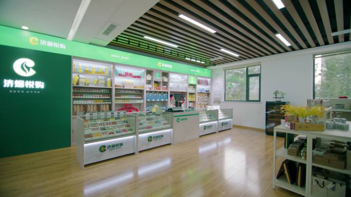 香烟便利店济烟悦购烟草超市专卖店