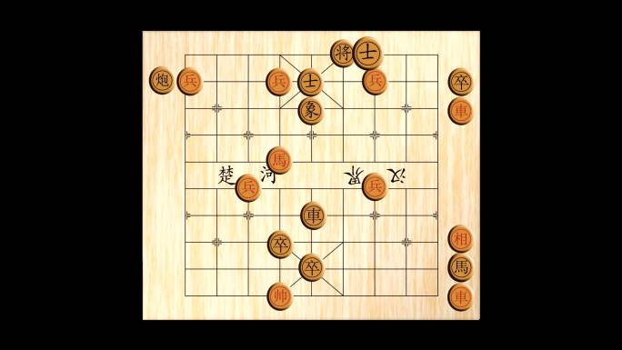 中国象棋残局布阵图