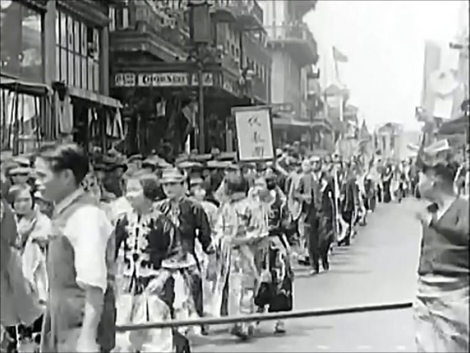 1929年旧金山唐人街游行表演