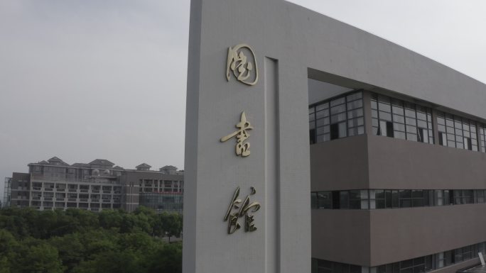 西安财经大学航拍源文件