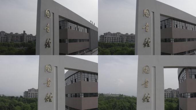 西安财经大学航拍源文件