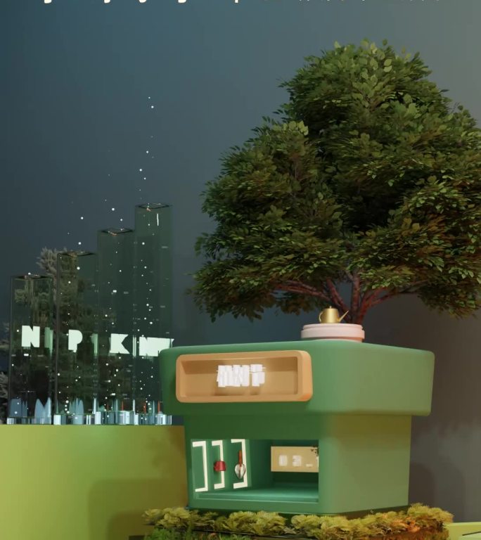 植树节三维建模场景动画海报文字可修改PR