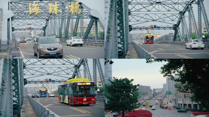 海珠桥 广州地标 公交巴士 车流 桥