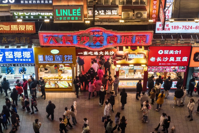 湖南长沙步行街美食城寨特写人流延时