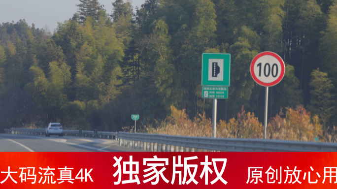 高速公路临时停车点_4K60帧