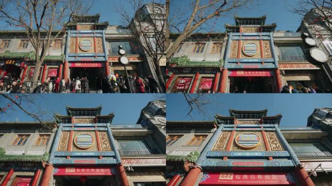 全聚德老店 烤鸭 北京特色 4K视频素材