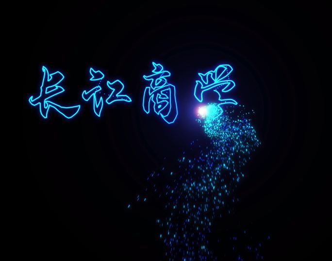 激光雕刻文字（有教程）