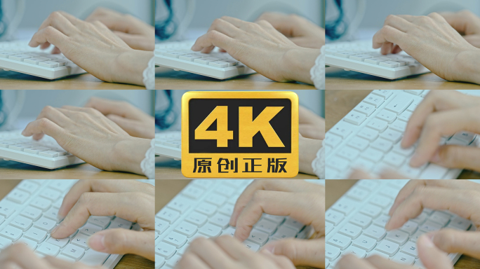 键盘打字敲键盘4K