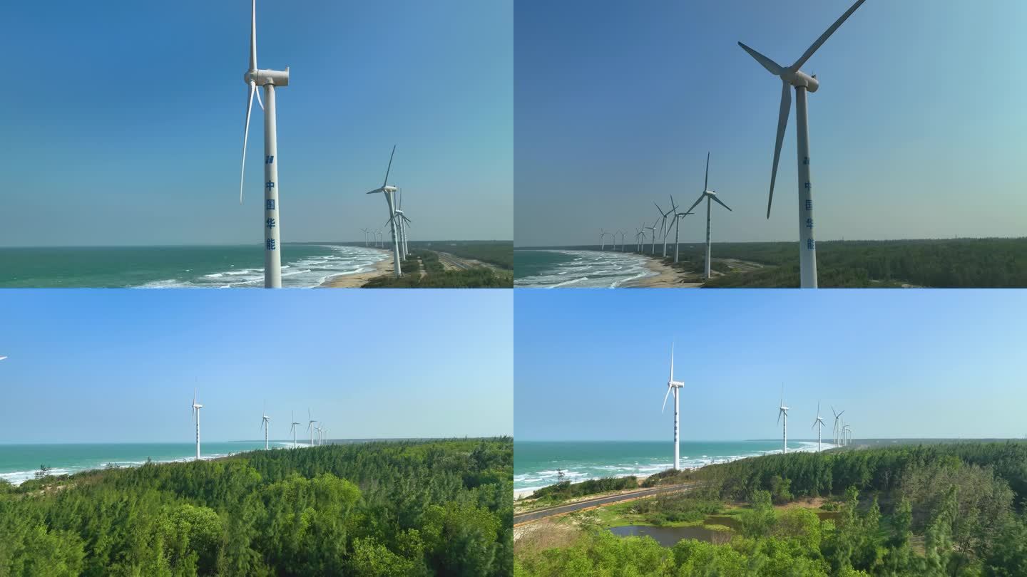 中国华能风力发电机组新能源产业航拍4K