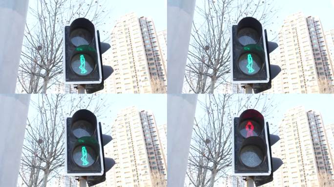 人行道红绿灯红灯变绿绿灯变红