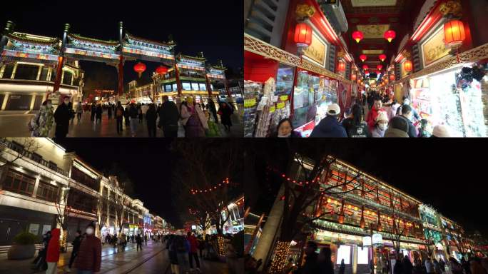 北京前门大栅栏年味街景及美食合集