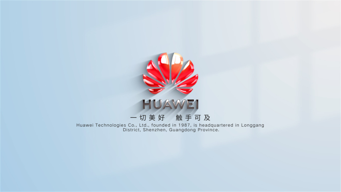 简洁白色翻页出LOGO