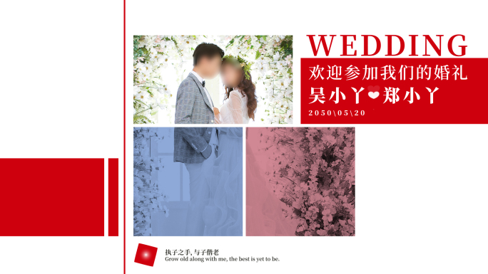 简约白色婚礼电子相册MV