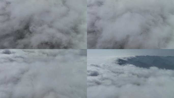 俯视云海