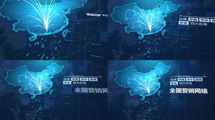 科技企业全国地图营销网络分布