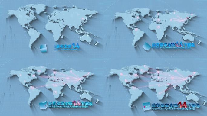简易4k科技世界地图标记