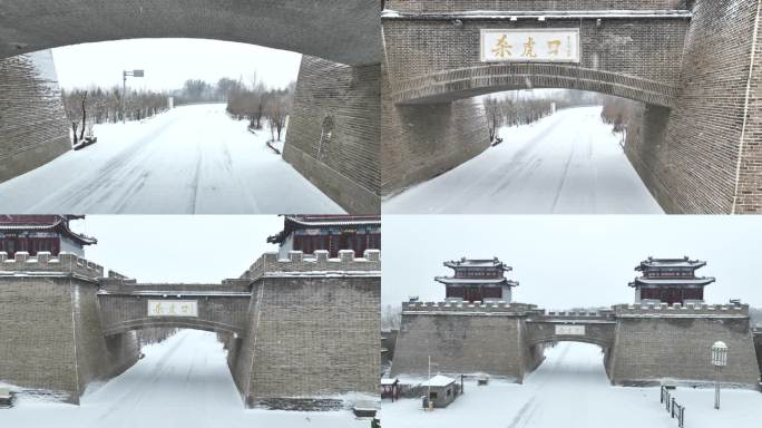 航拍山西朔州右玉杀虎口长城雪景