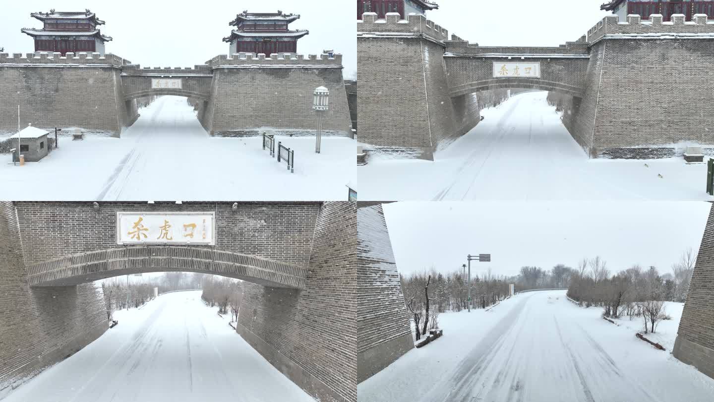 航拍山西朔州右玉杀虎口长城雪景