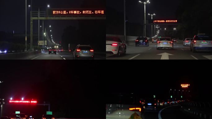 高速公路各种电子屏_夜晚实拍