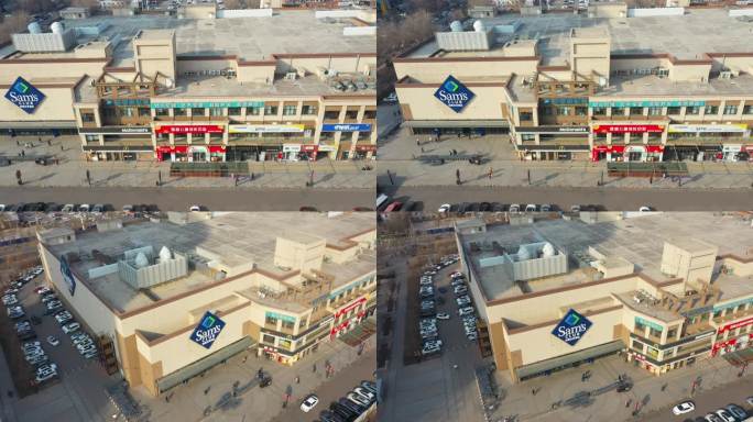 山姆会员商店航拍