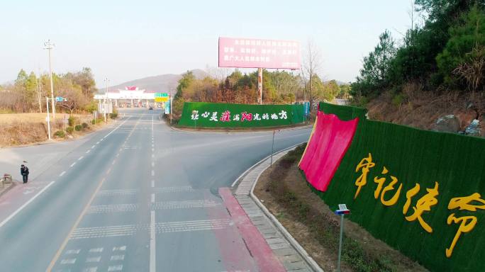 灌阳县 广西灌阳  高速公路