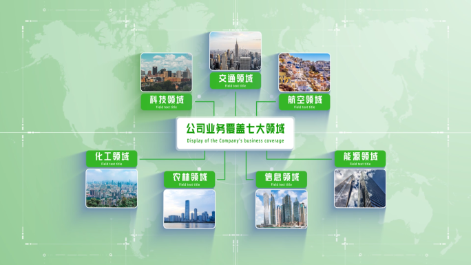 【7】绿色清新应用信息分类