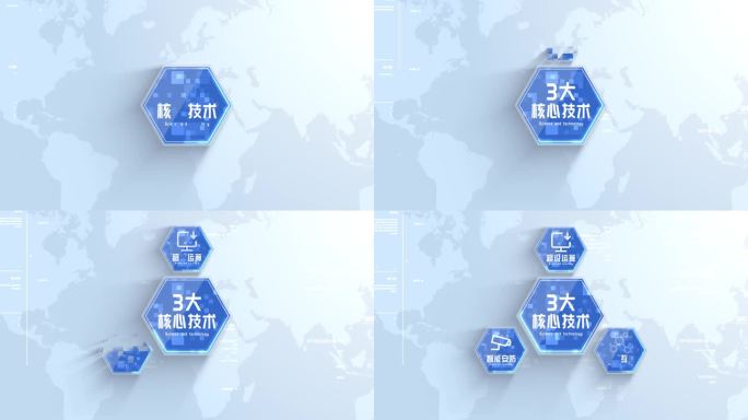 【3】简洁干净蓝色图文信息分类