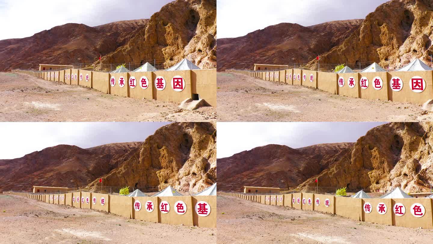 西藏红色教育基地 传承红色基因