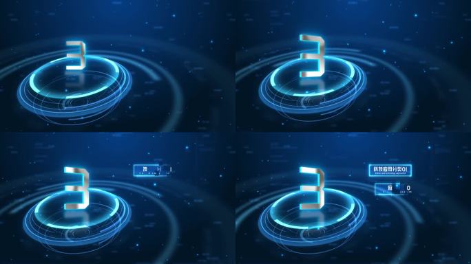 【3】蓝色科技文字分类介绍