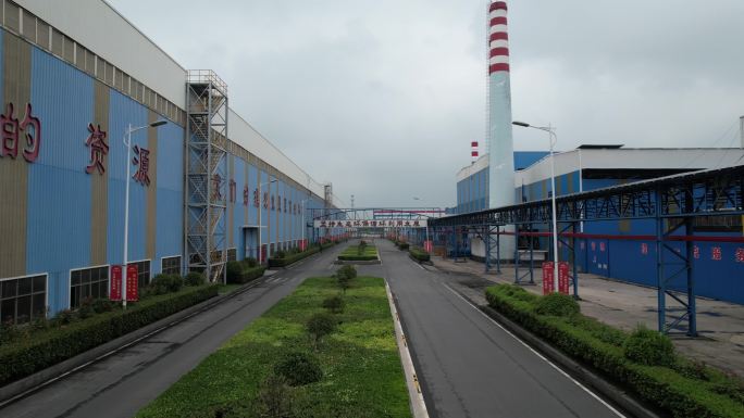钢铁厂厂区环保标语航拍