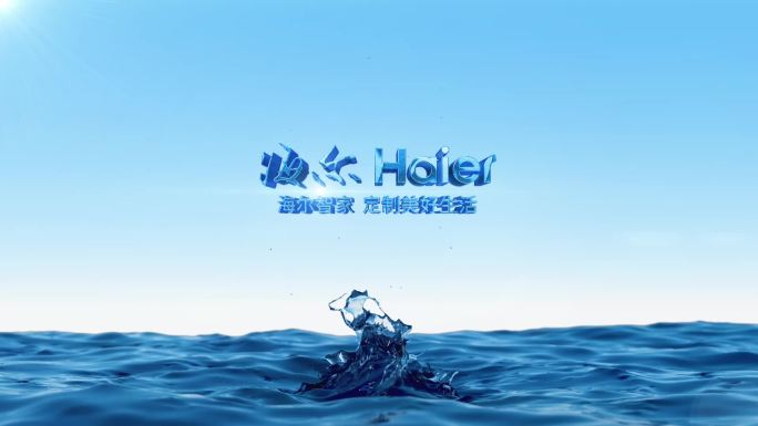 海面logo出水