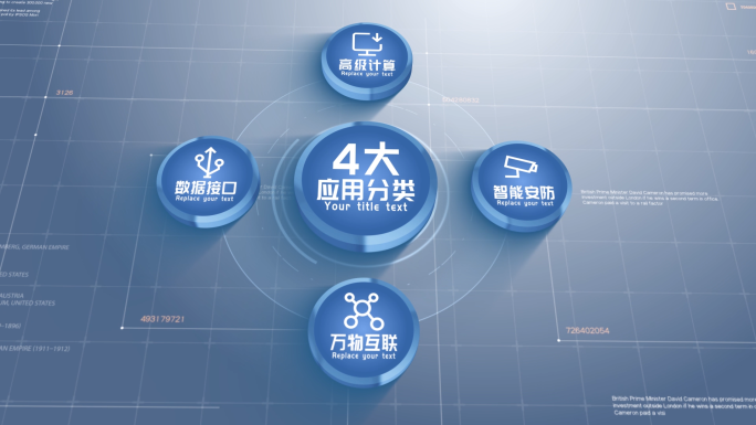 【4】蓝色环形项目信息分类AE模板