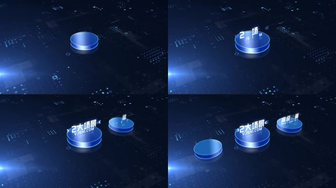 【2】科技蓝立体信息分类展示