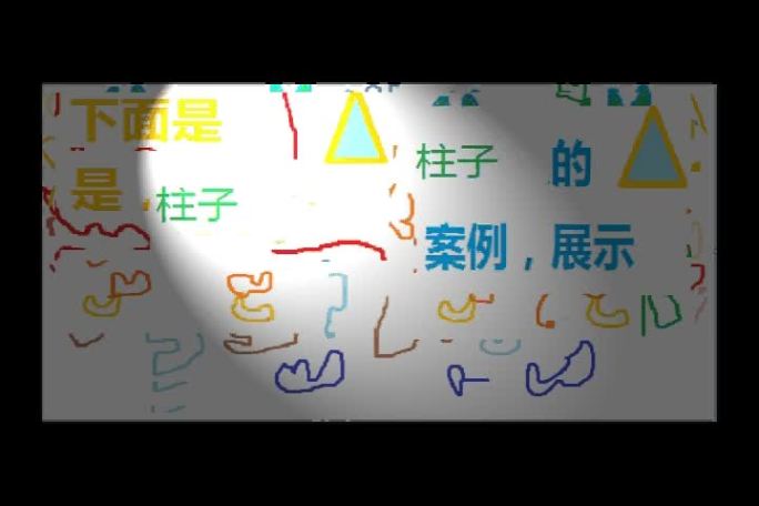 红绿灯  柱子 红心作品 02，27@1